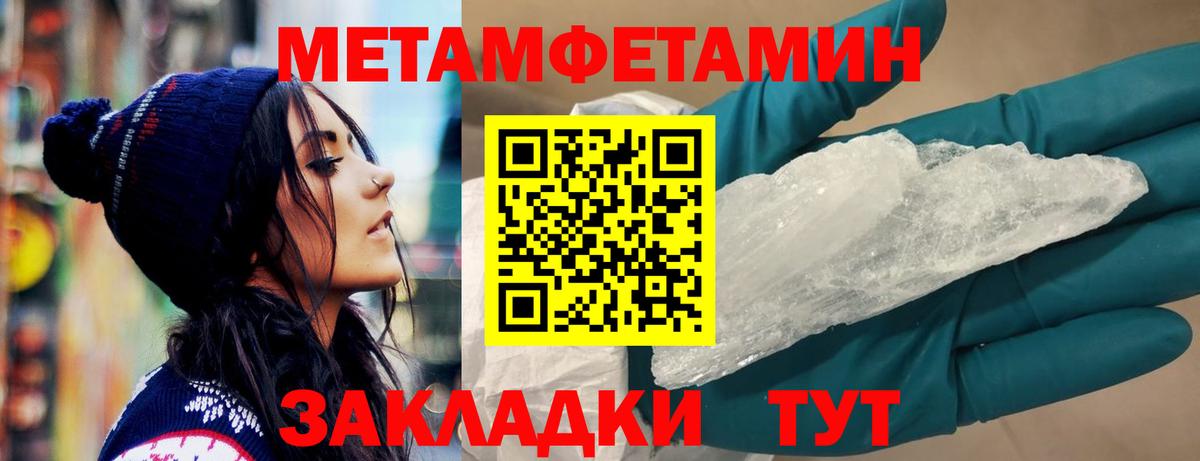 shop телеграм  Вход с VPN  Новокубанск  АМФЕТАМИН VHQ 