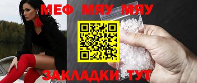 jwh Волжский
