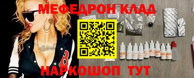 MDMA Волжск