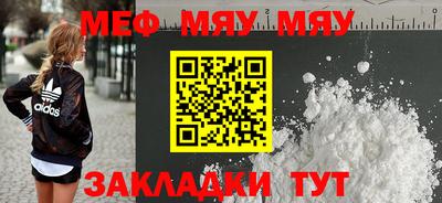 jwh Волжский