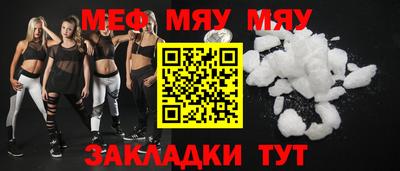 MDMA Волжск
