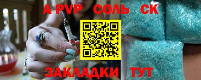 jwh Волжский