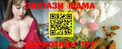 MDMA Волжск