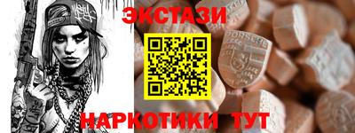 MDMA Волжск