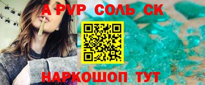 MDMA Волжск