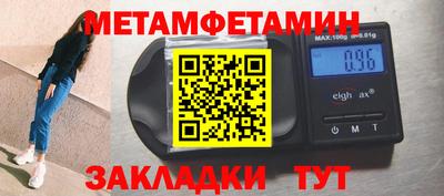 MDMA Волжск