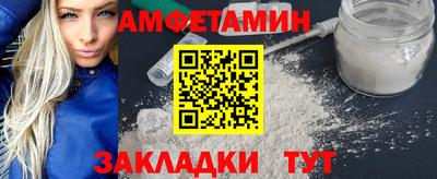 jwh Волжский