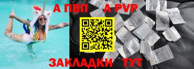 MDMA Волжск