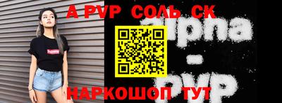 MDMA Волжск