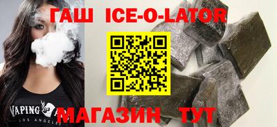 jwh Волжский