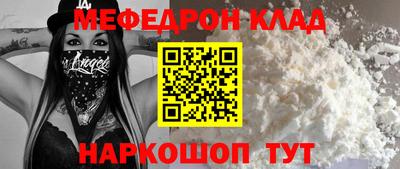 MDMA Волжск