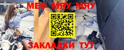 jwh Волжский