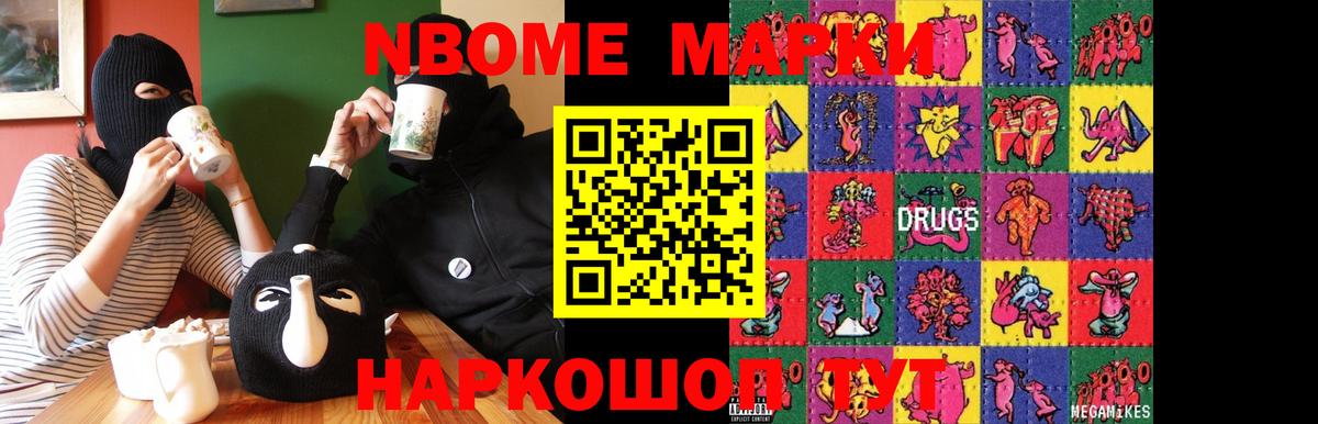 LSD-25 экстази ecstasy  мега ТОР  ЛСД экстази кислота  LSD-25 экстази  Новокубанск  Вход с VPN 