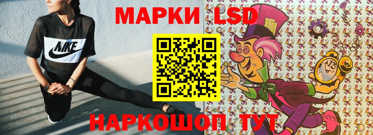 Марки 25I-NBOMe  Марки N-bome 1,8мг  Вход с VPN  Марки N-bome 1,8мг  Новокубанск 
