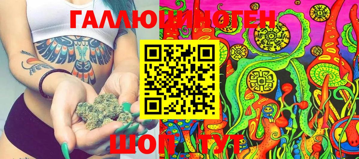 Новокубанск  Галлюциногенные грибы Magic Shrooms  Галлюциногенные грибы мицелий  Вход с VPN 