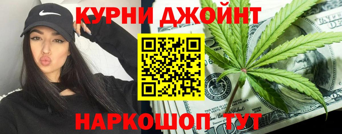 Шишки марихуана марихуана  Каннабис MAZAR  Марихуана OG Kush  Вход с VPN  Конопля план  Новокубанск 